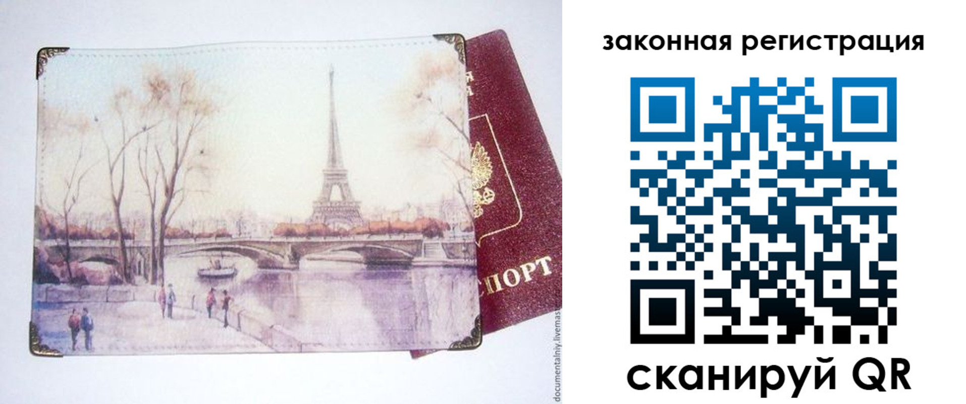 пропишу в квартире в Шимановске